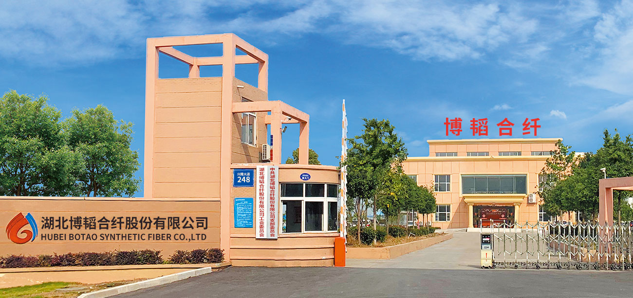 湖北博韜合纖股份有限公司官網，丙綸短纖維 ，滌綸短纖維 ，聚乙烯短纖維，雙組份短纖維 ，聚乳酸PLA纖維，丙綸短纖維生產廠家